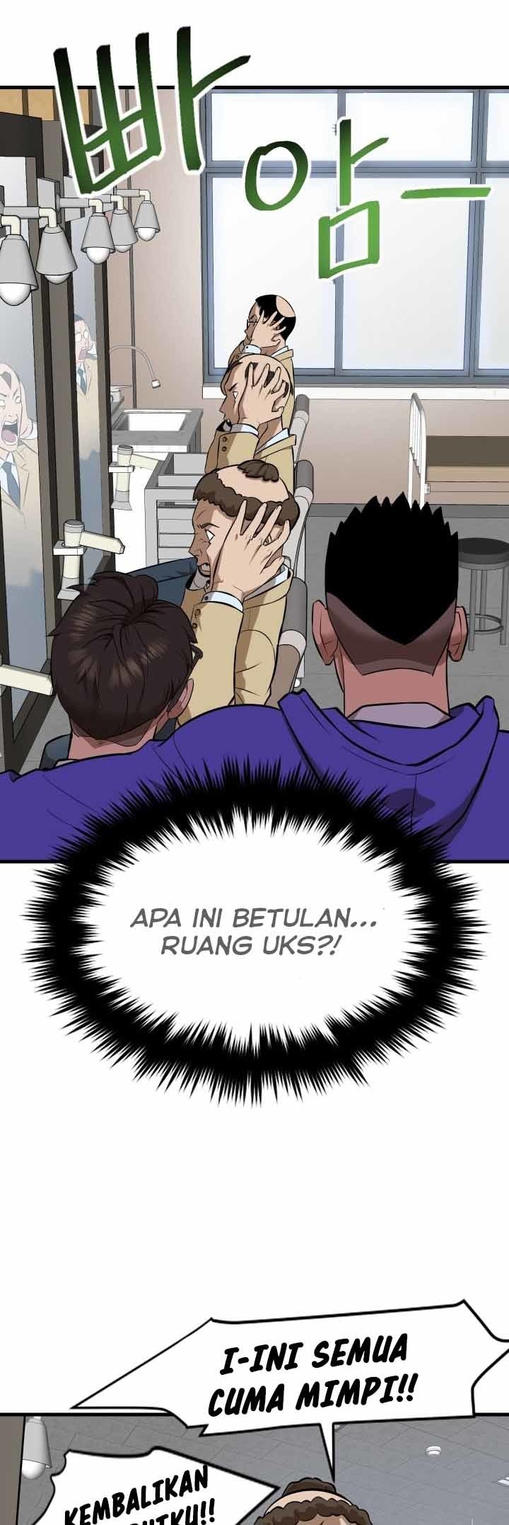 Conquer The Throne Highschool chapter 07 halaman 17