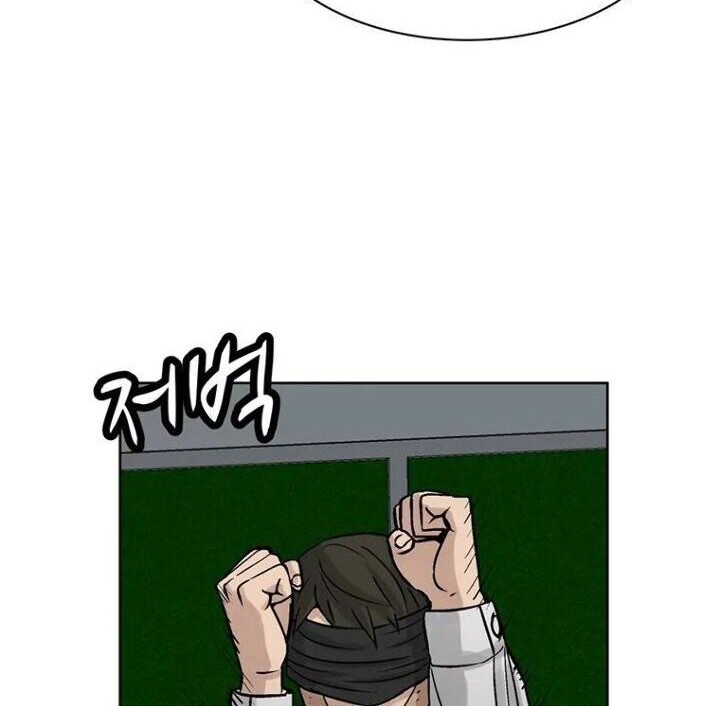 Corporal Punishment Teacher Bab 6 halaman 30