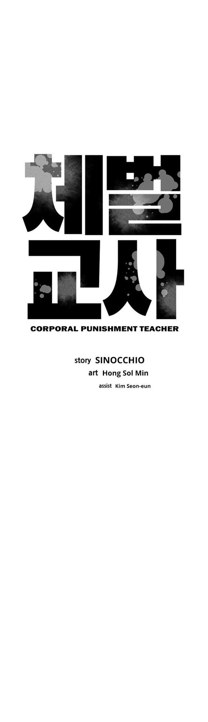 Corporal Punishment Teacher Bab 6 halaman 43