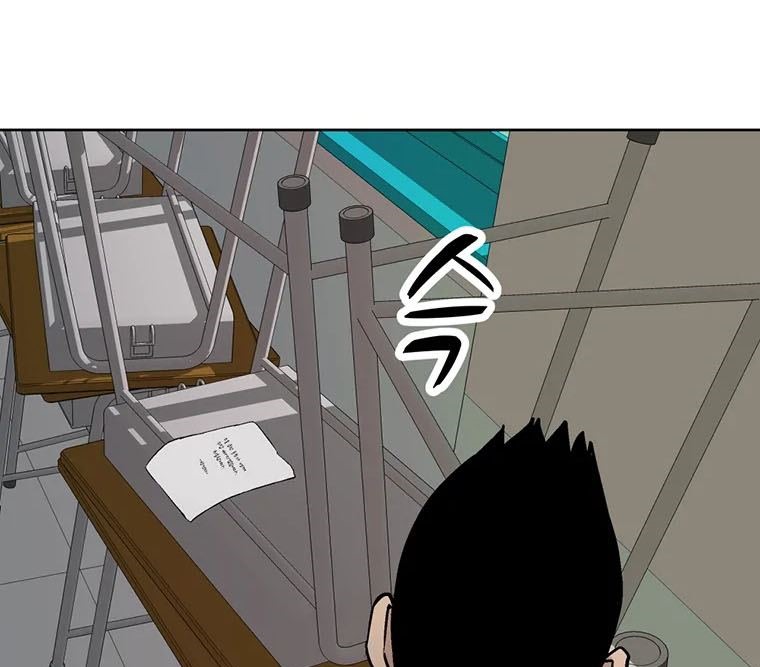 Corporal Punishment Teacher chapter 8 halaman 28