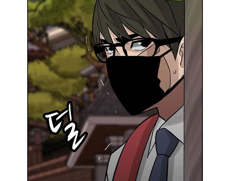 Corporal Punishment Teacher chapter 8 halaman 64