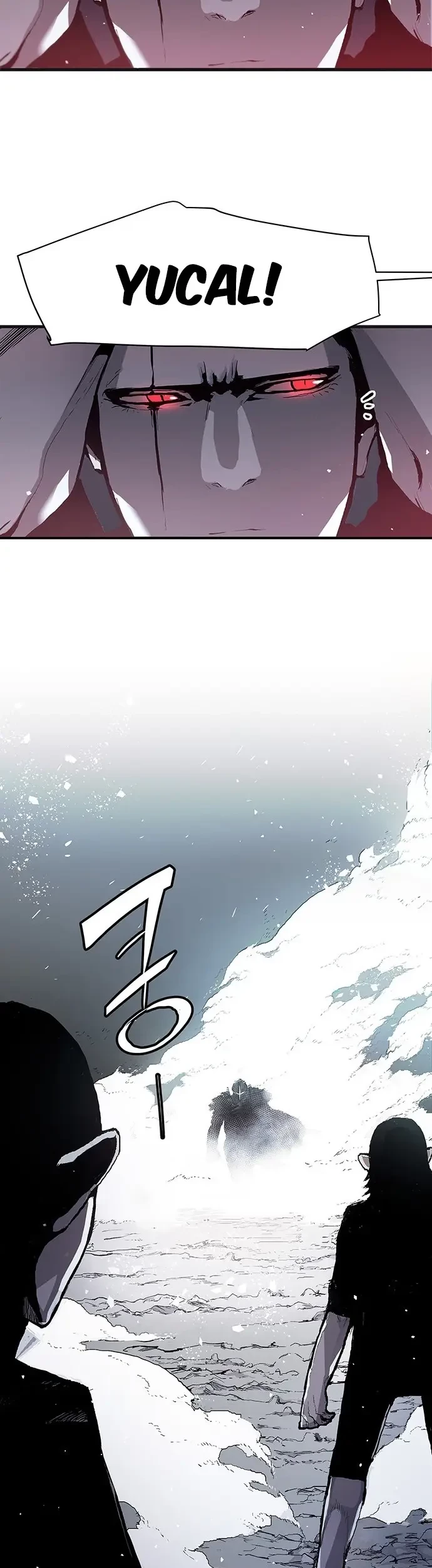 Corpse Knight Gunther chapter 01 halaman 32