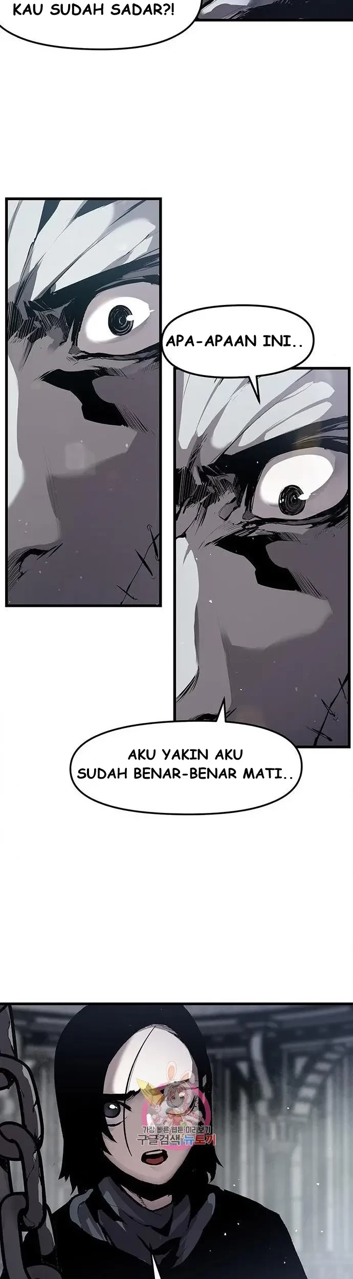 Corpse Knight Gunther Bab 02 halaman 18