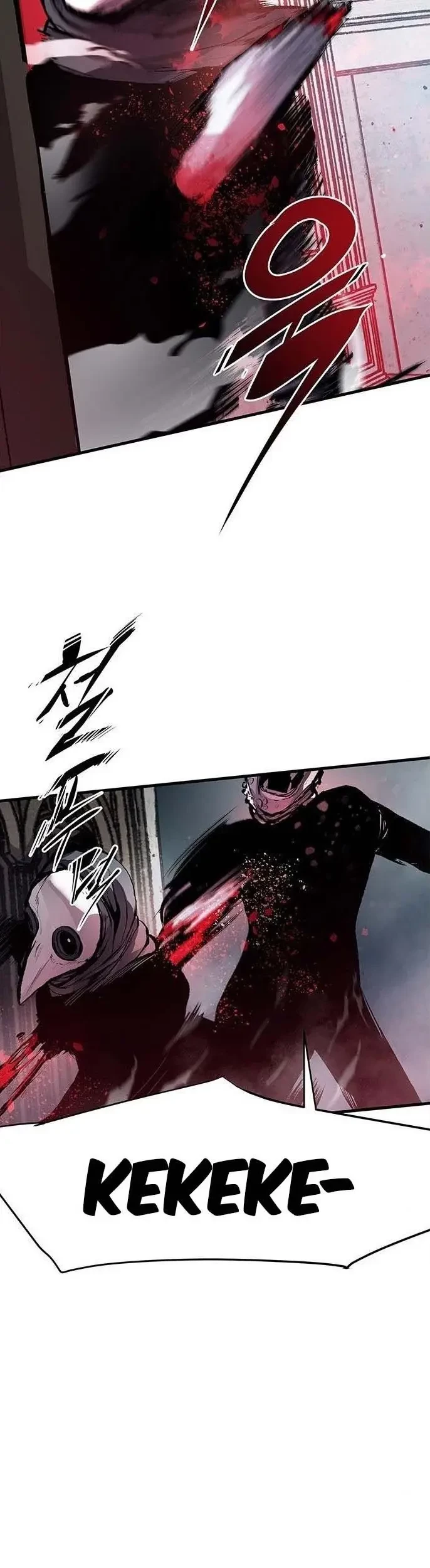 Corpse Knight Gunther chapter 03 halaman 5