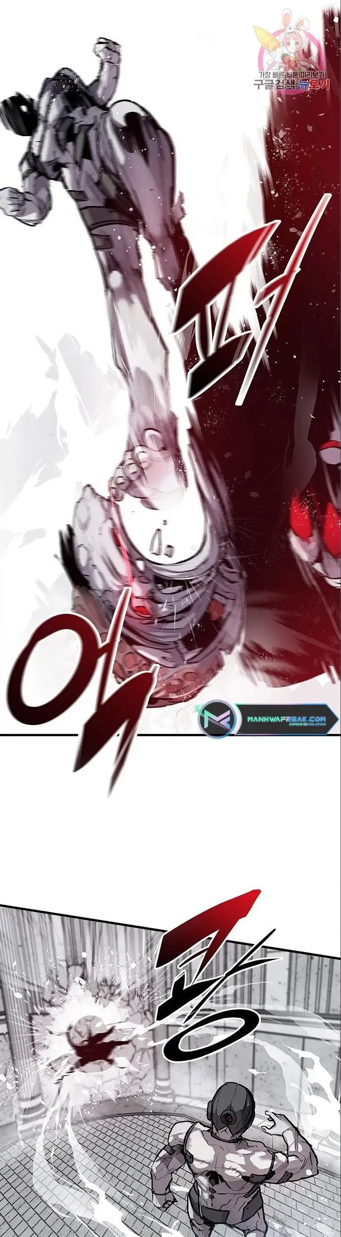 Corpse Knight Gunther chapter 03 halaman 29