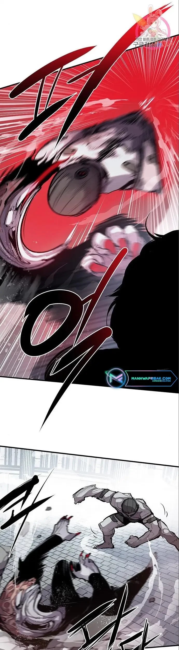 Corpse Knight Gunther chapter 03 halaman 42