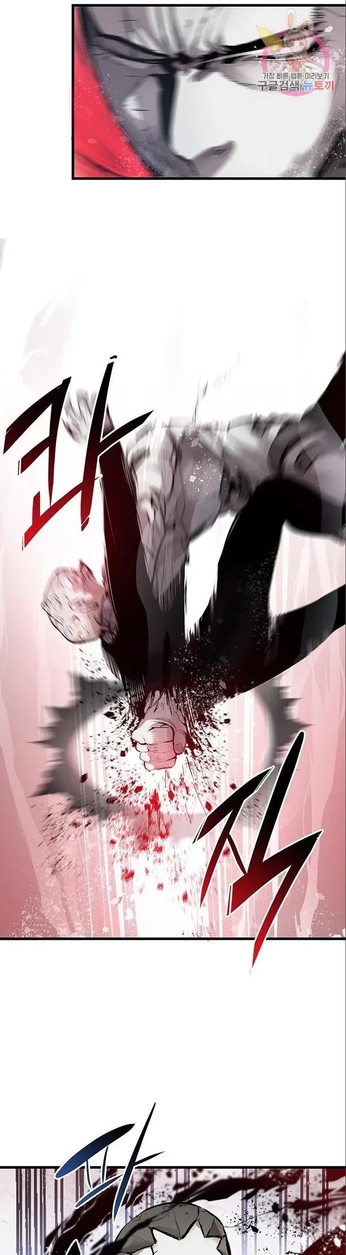 Corpse Knight Gunther chapter 04 halaman 9