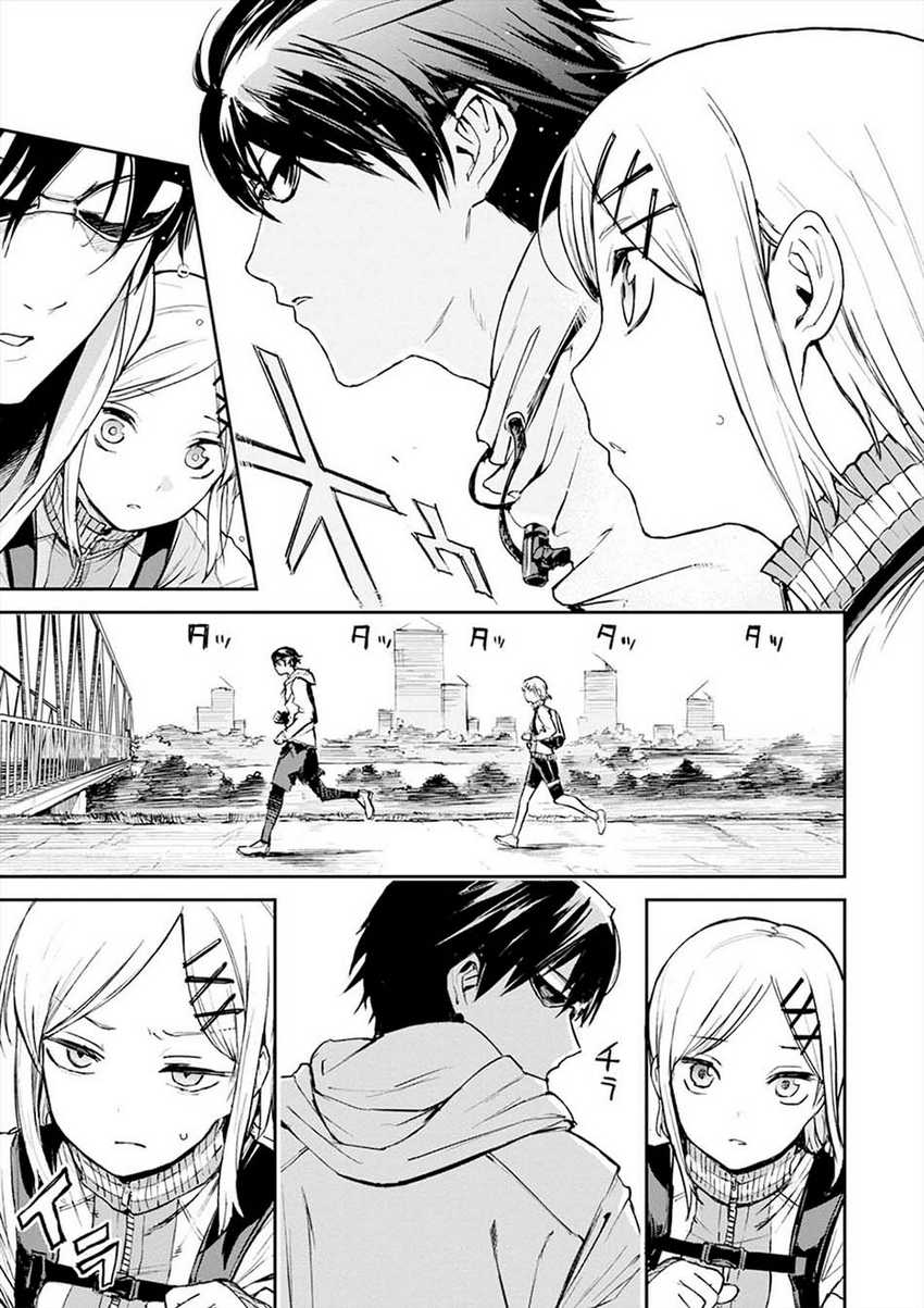 Cosmic Censorship chapter 01 halaman 19