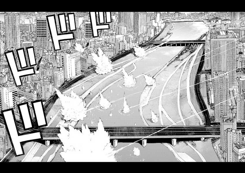 Cosmic Censorship chapter 01 halaman 28