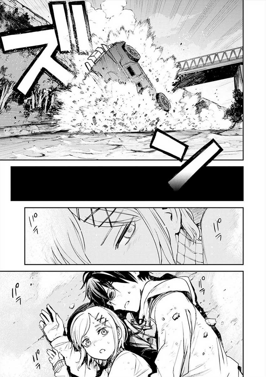 Cosmic Censorship chapter 01 halaman 32