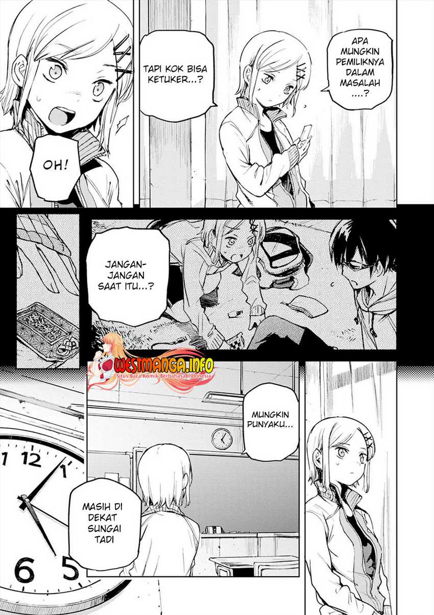 Cosmic Censorship chapter 02.1 halaman 7