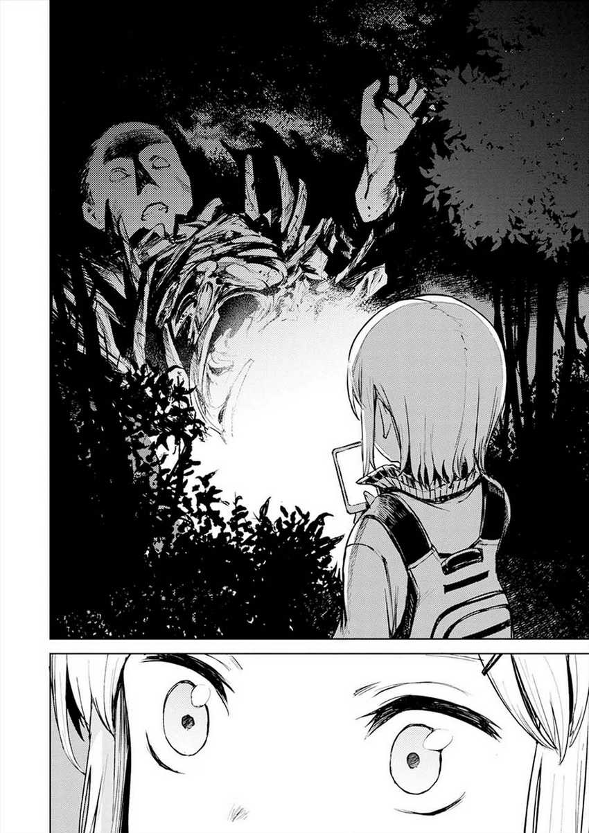 Cosmic Censorship chapter 02.1 halaman 15