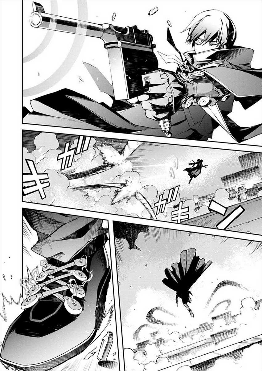 Cosmic Censorship Bab 02.2 halaman 18
