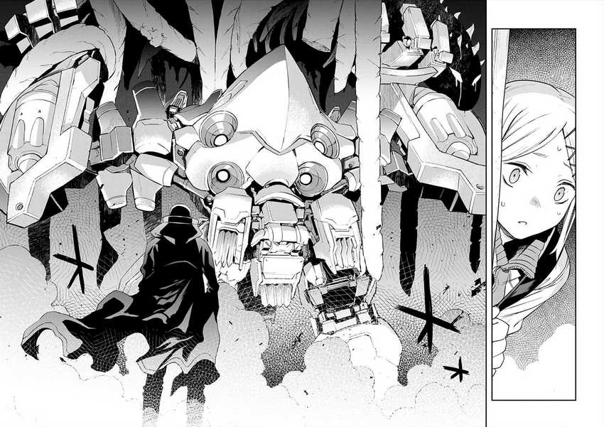 Cosmic Censorship Bab 02.2 halaman 20