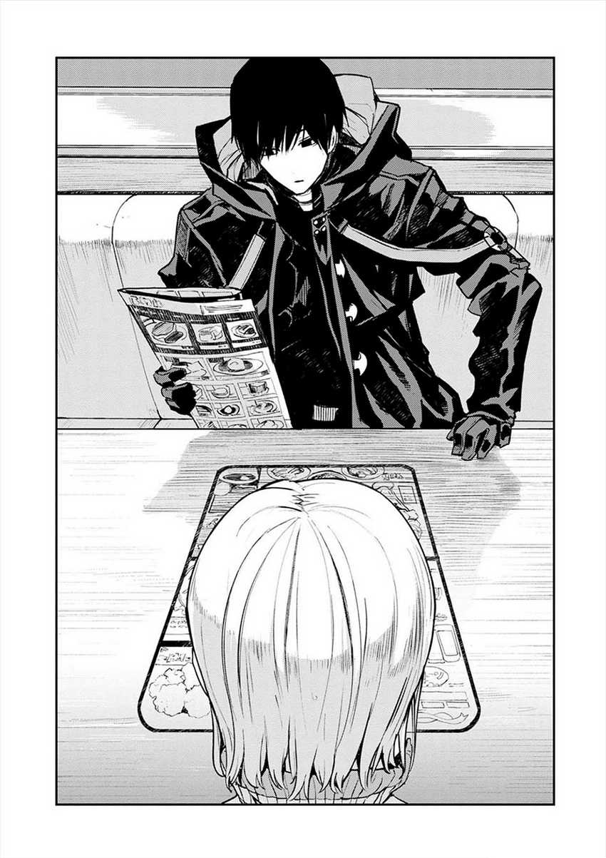 Cosmic Censorship Bab 02.2 halaman 26