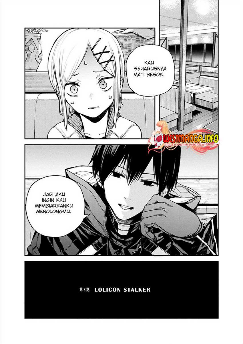 Cosmic Censorship chapter 03 halaman 2