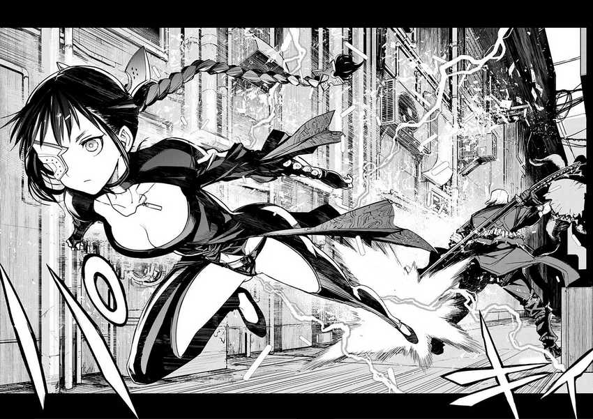 Cosmic Censorship Bab 05 halaman 9