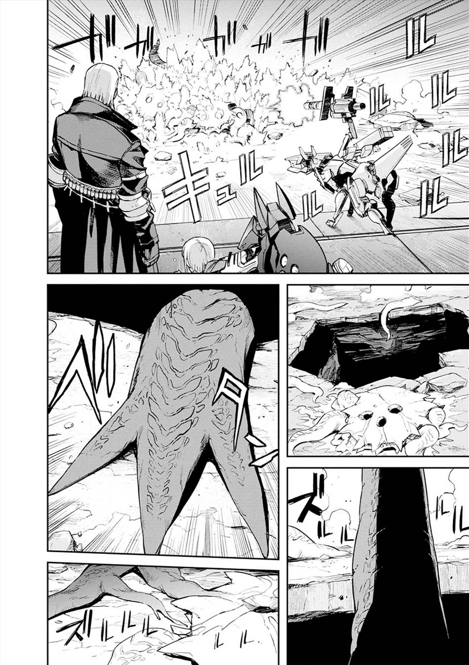 Cosmic Censorship Bab 09 halaman 15