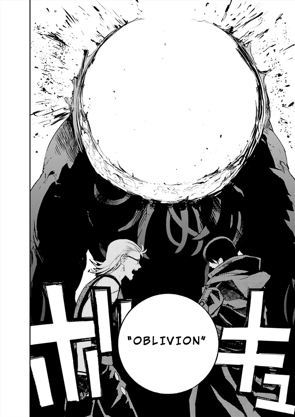 Cosmic Censorship Bab 09 halaman 19