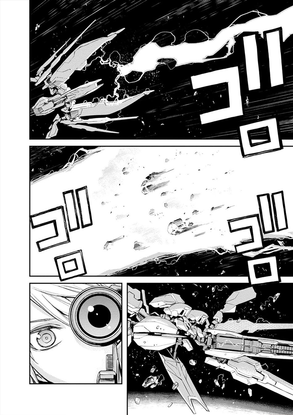 Cosmic Censorship Bab 14 halaman 5