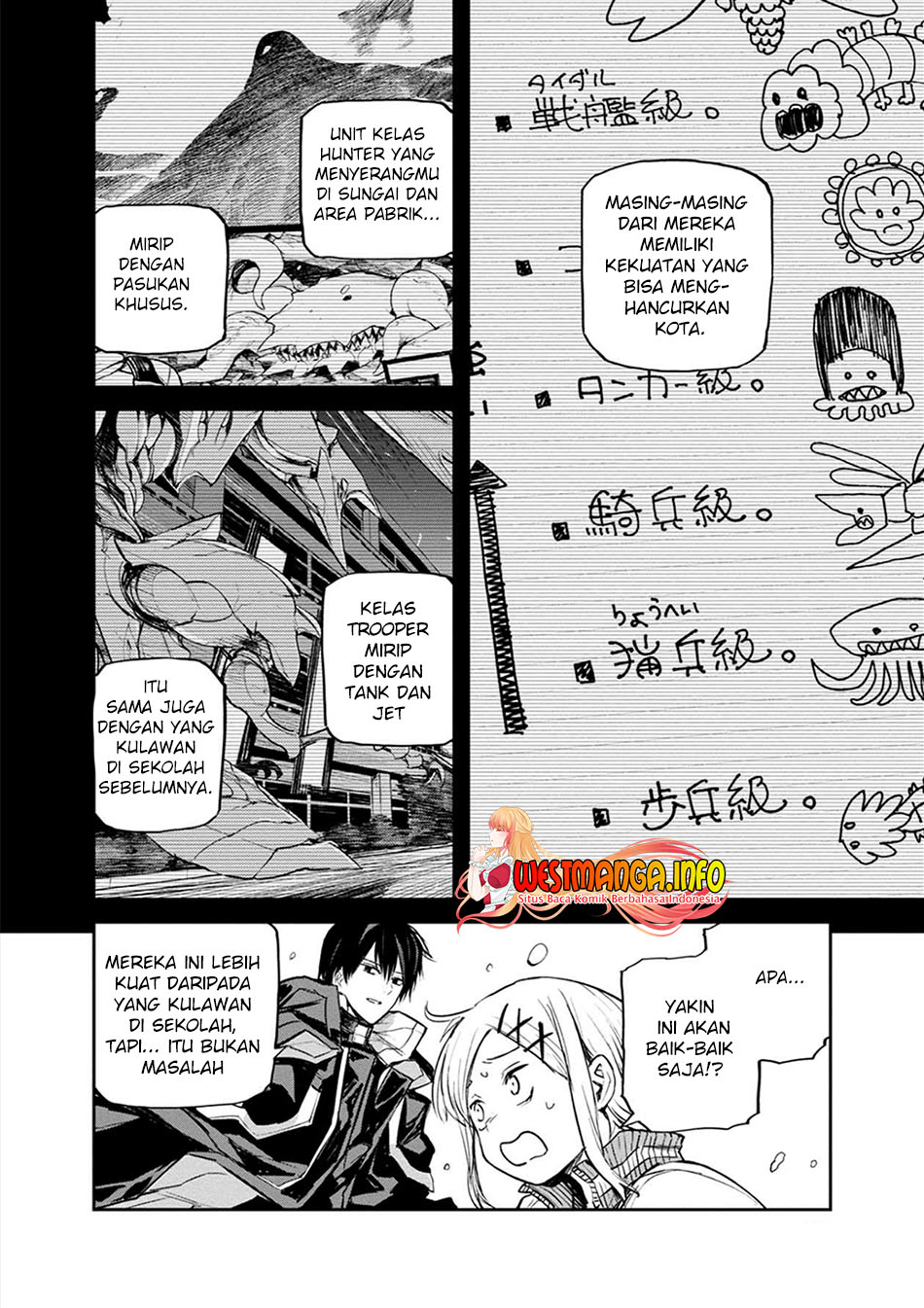 Cosmic Censorship chapter 16 halaman 5