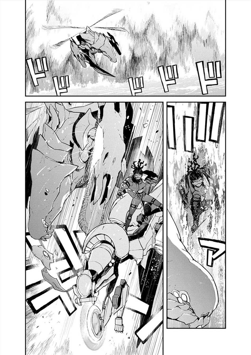 Cosmic Censorship chapter 16 halaman 7