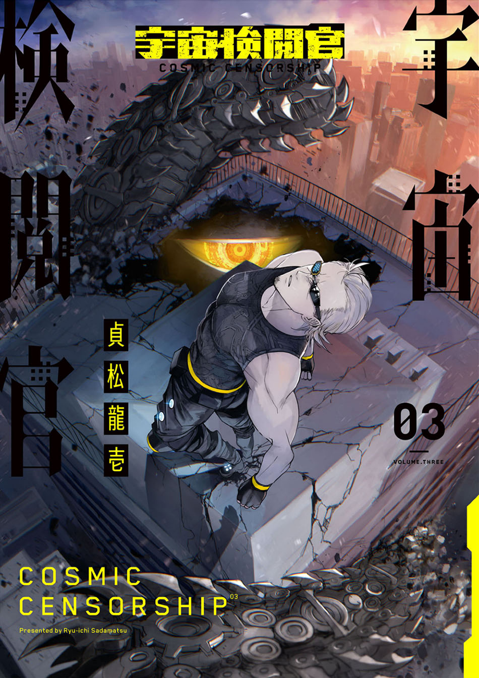 Cosmic Censorship chapter 18 halaman 2