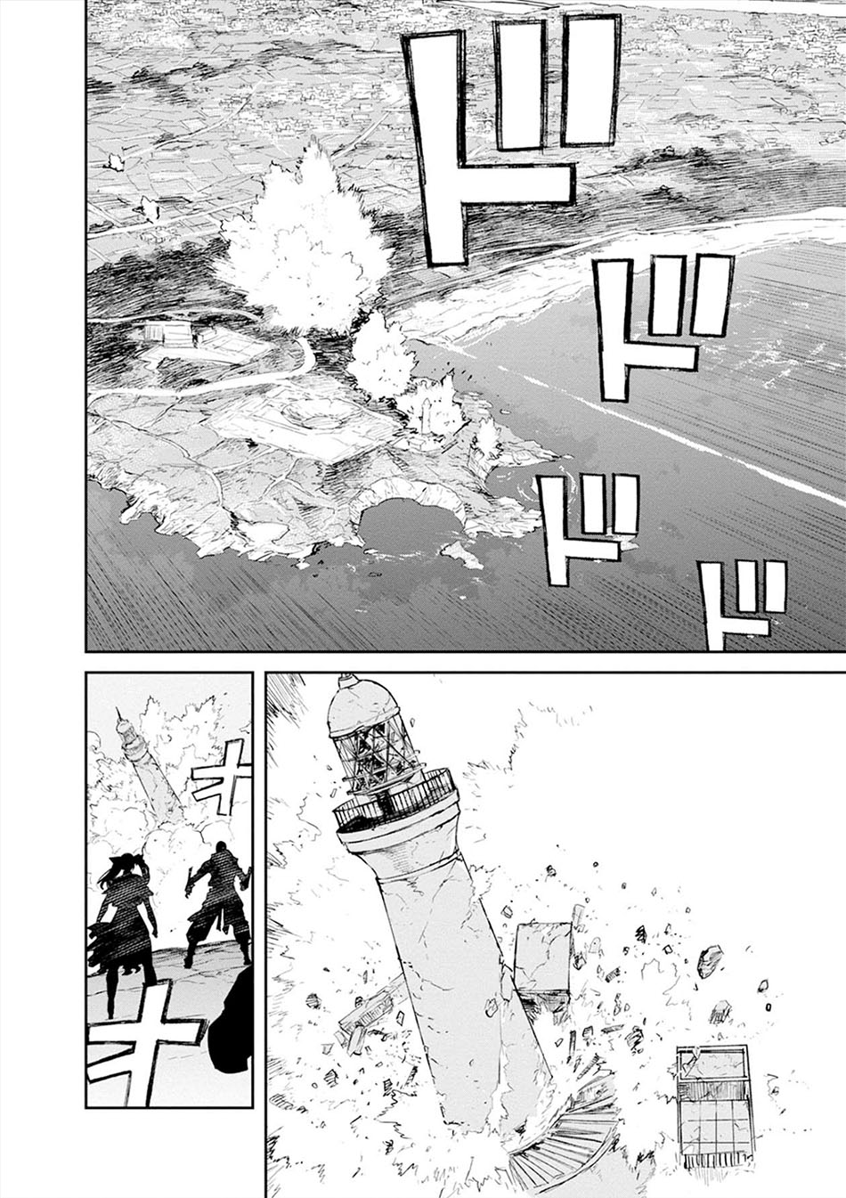 Cosmic Censorship chapter 18 halaman 12