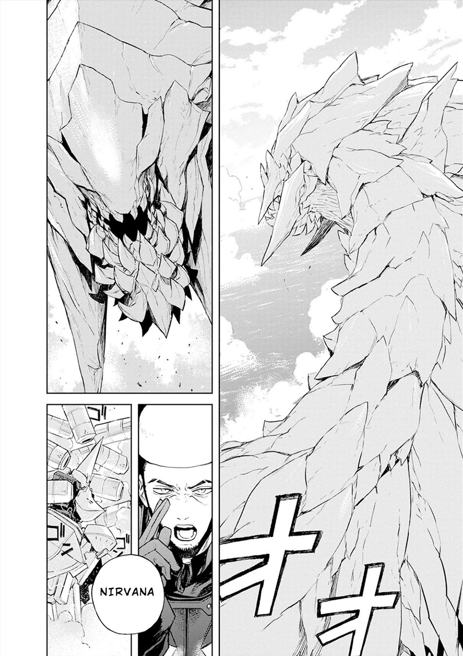 Cosmic Censorship chapter 18 halaman 16