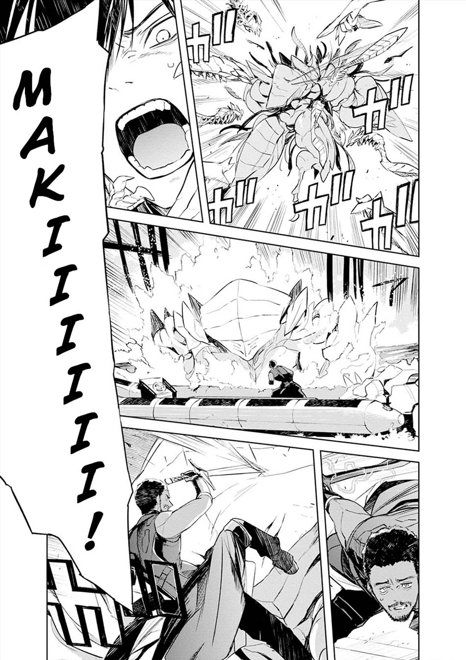 Cosmic Censorship Bab 19 halaman 10