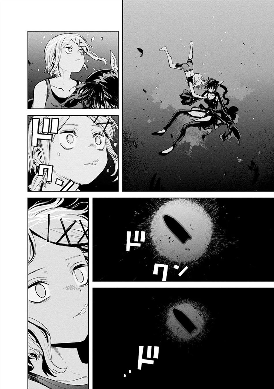 Cosmic Censorship Bab 19 halaman 13