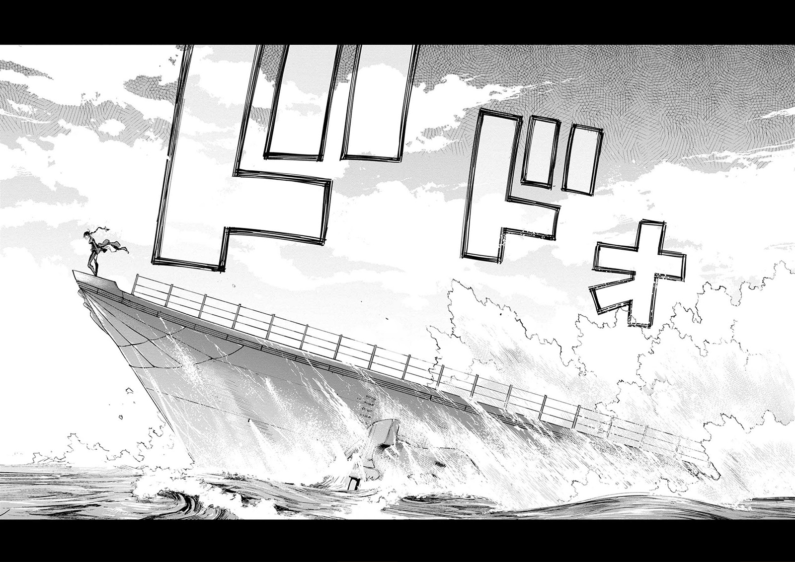 Cosmic Censorship chapter 20 halaman 17