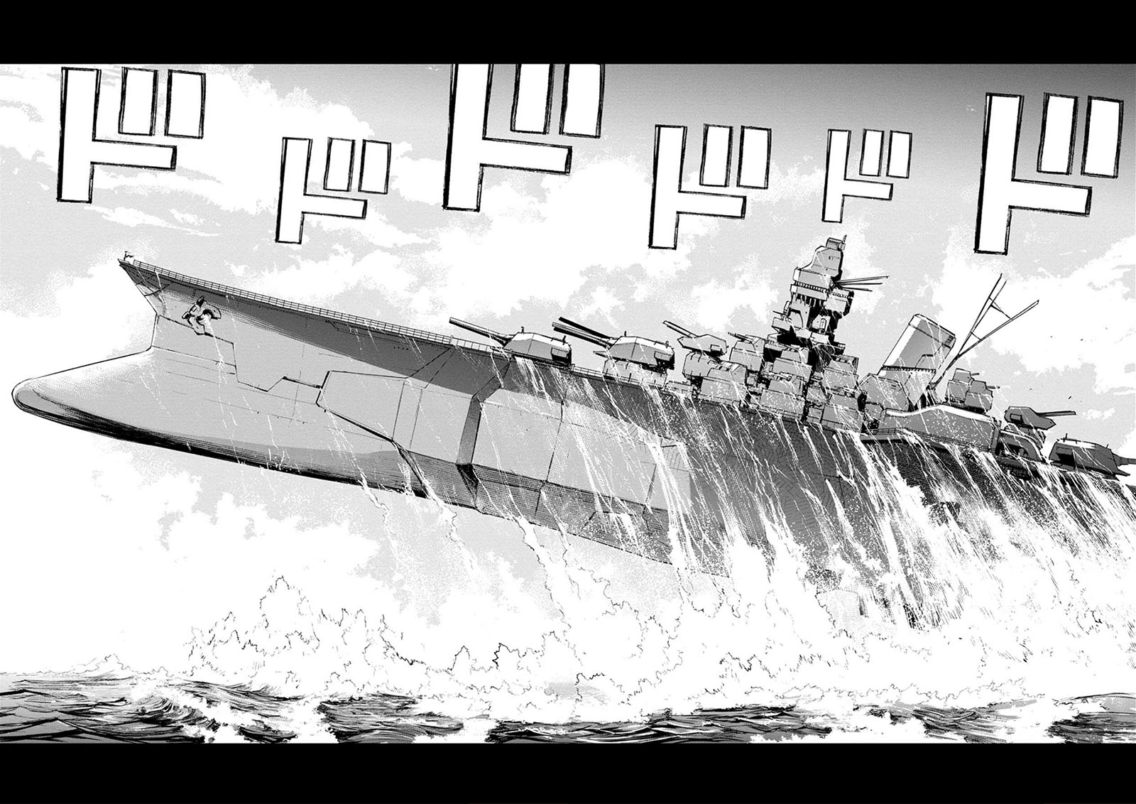 Cosmic Censorship chapter 20 halaman 18