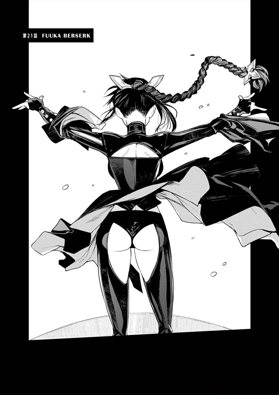 Cosmic Censorship chapter 21 halaman 3