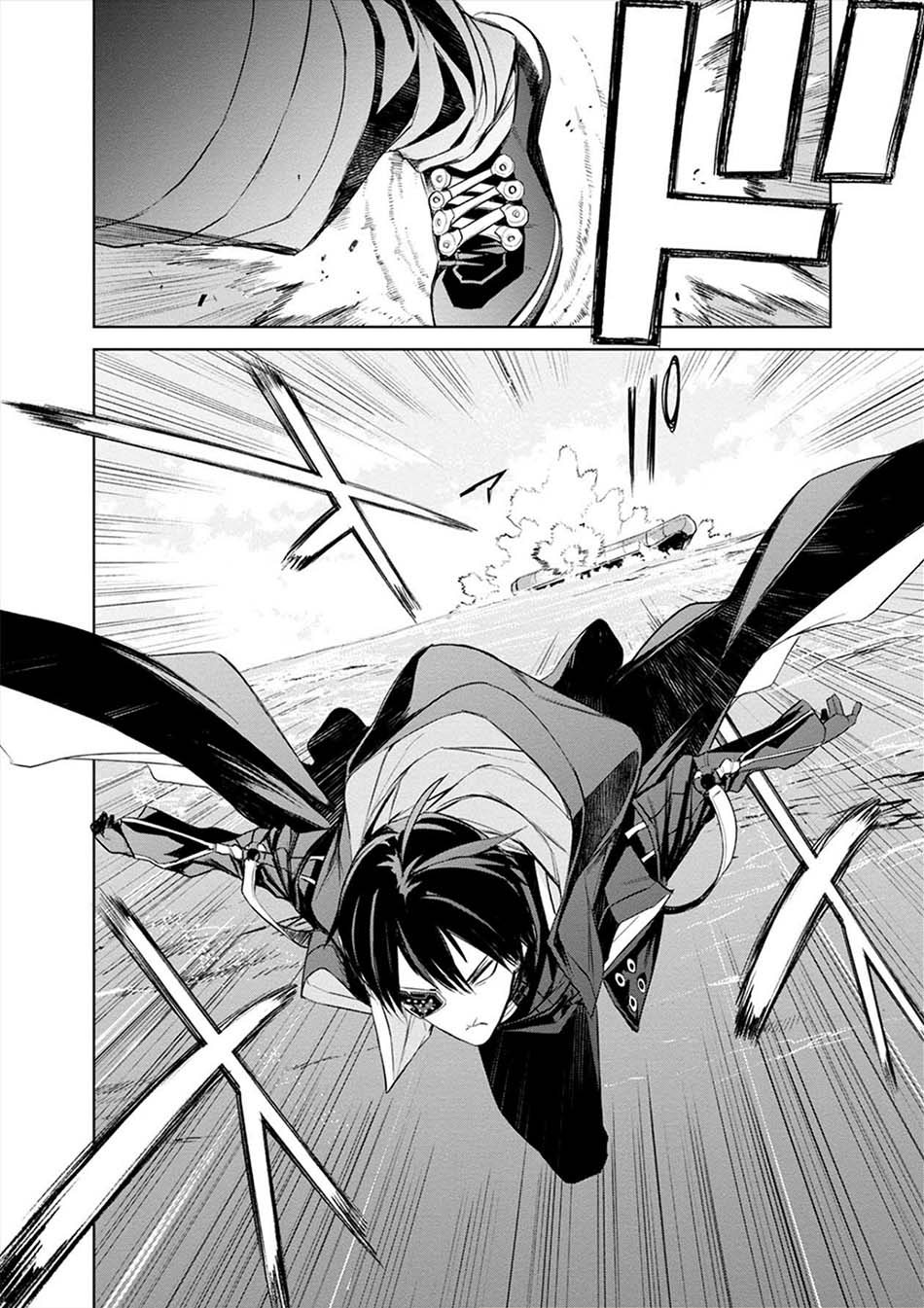 Cosmic Censorship chapter 21 halaman 21