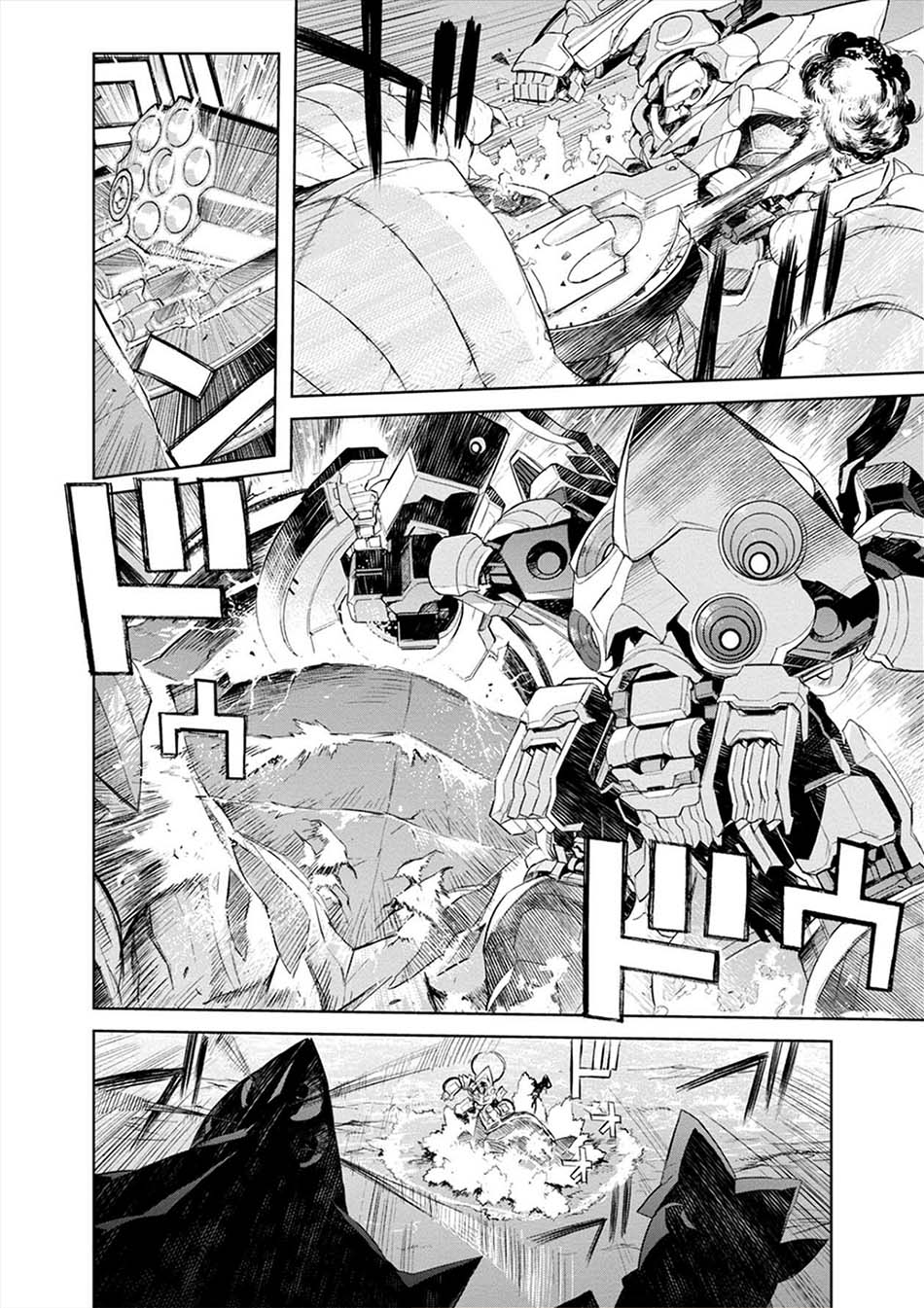Cosmic Censorship Bab 22 halaman 7