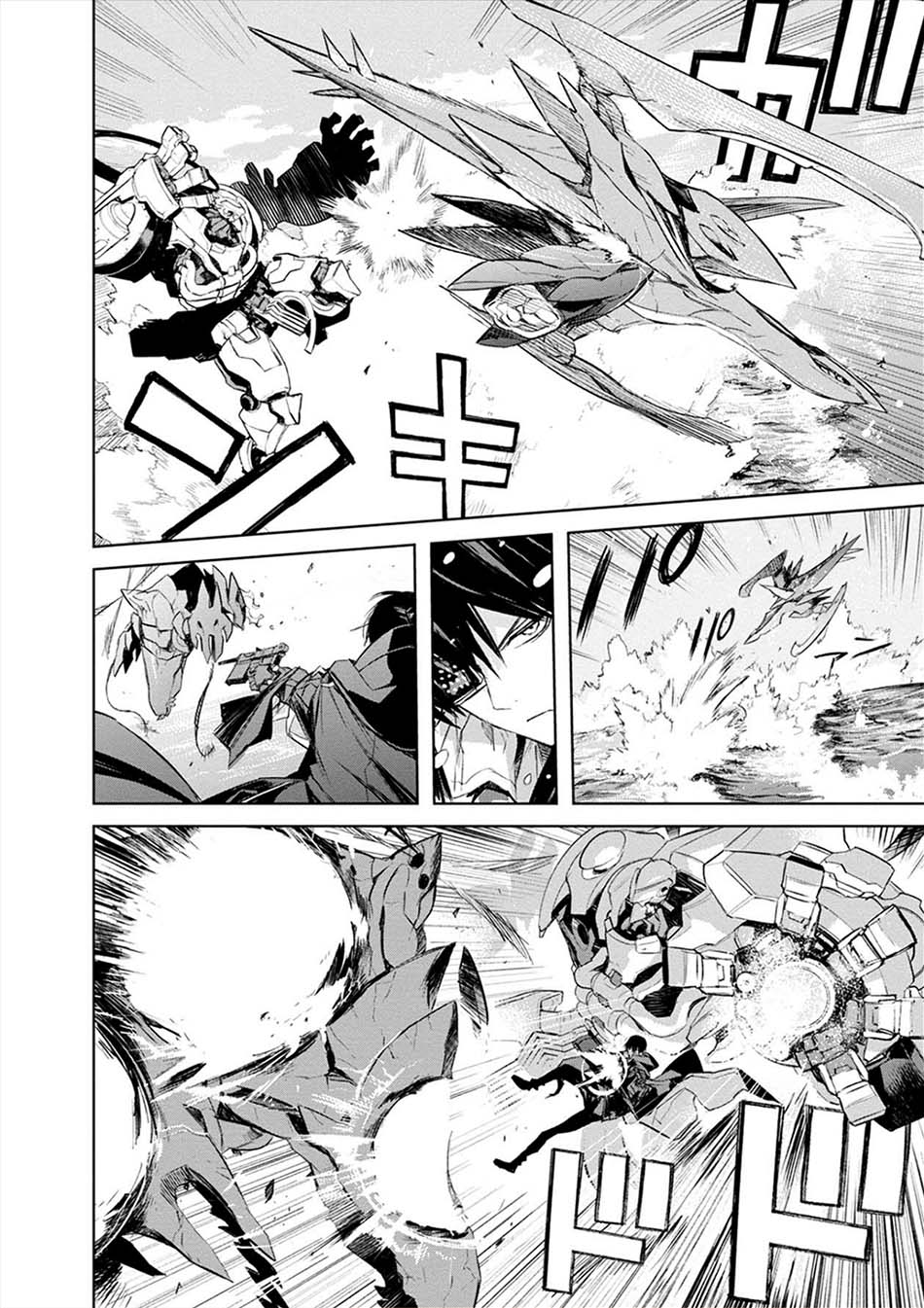 Cosmic Censorship Bab 22 halaman 13