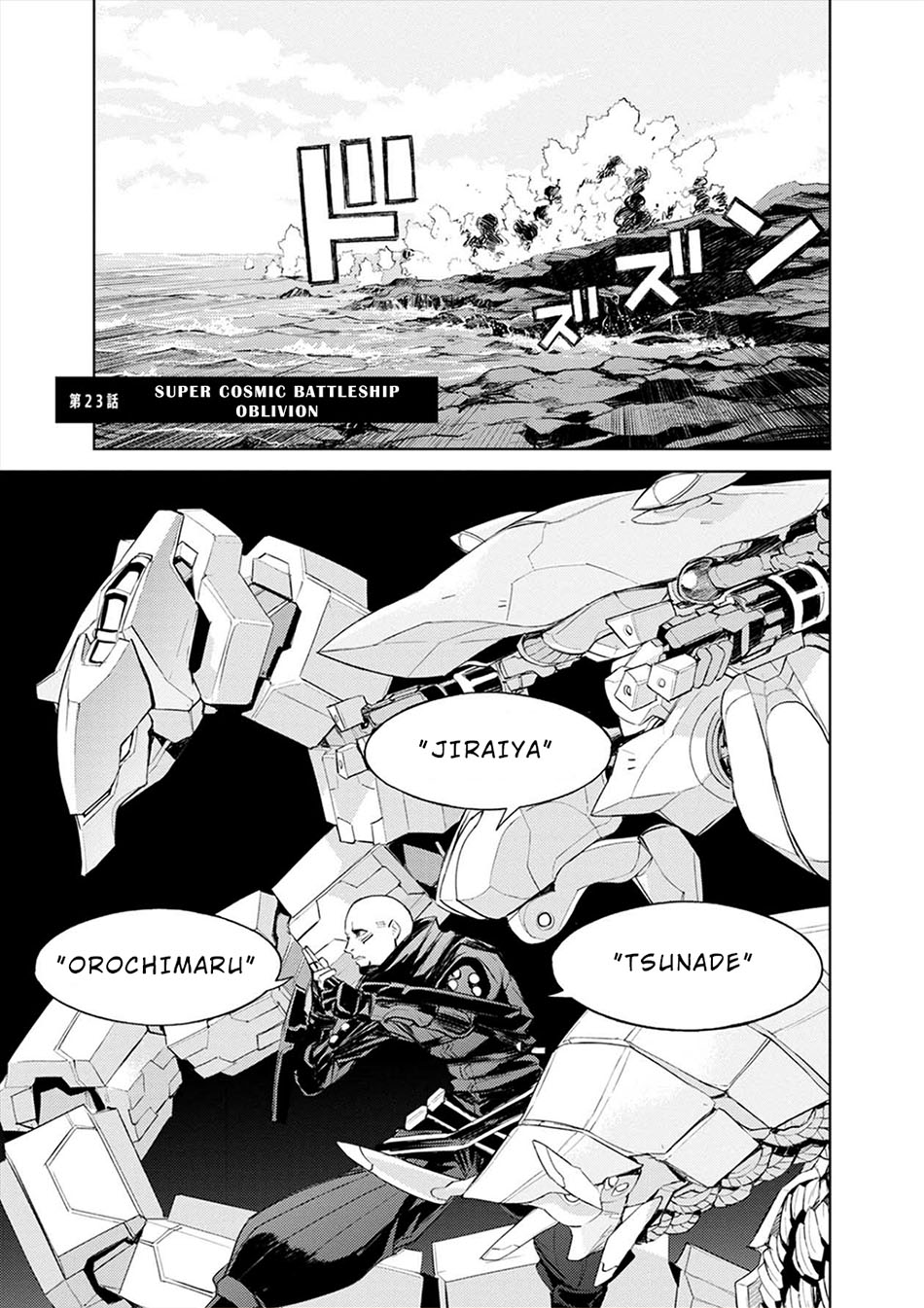 Cosmic Censorship Bab 23 halaman 3