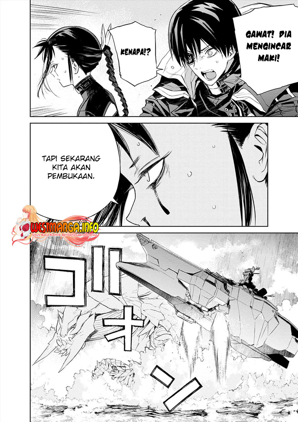 Cosmic Censorship Bab 23 halaman 12