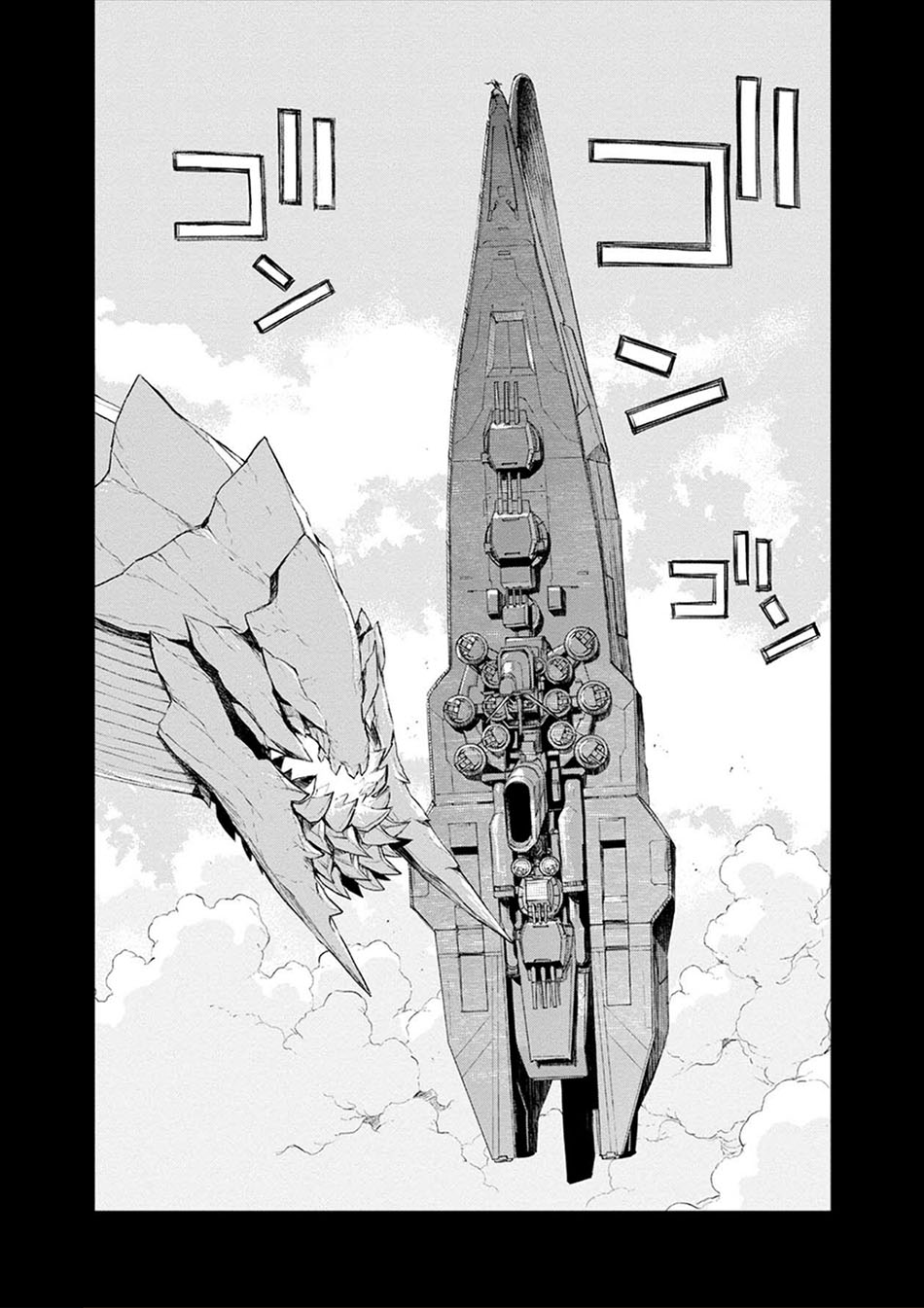 Cosmic Censorship Bab 23 halaman 13