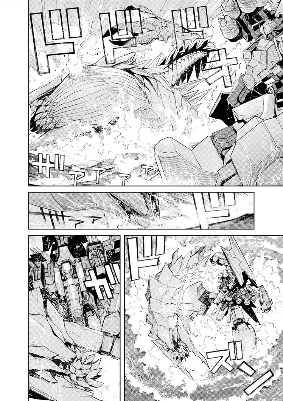 Cosmic Censorship Bab 23 halaman 19