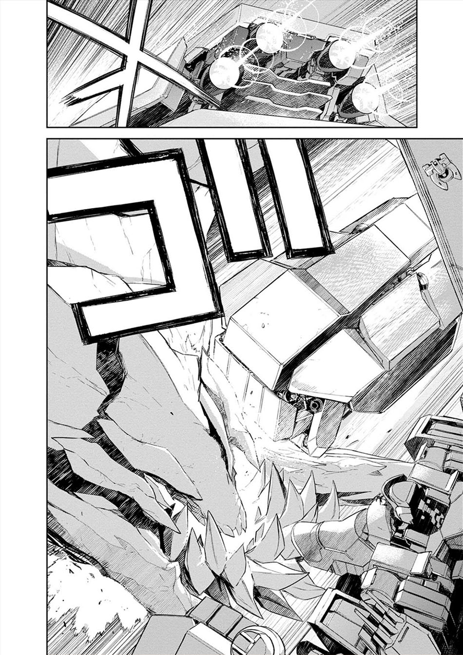 Cosmic Censorship Bab 24 halaman 15