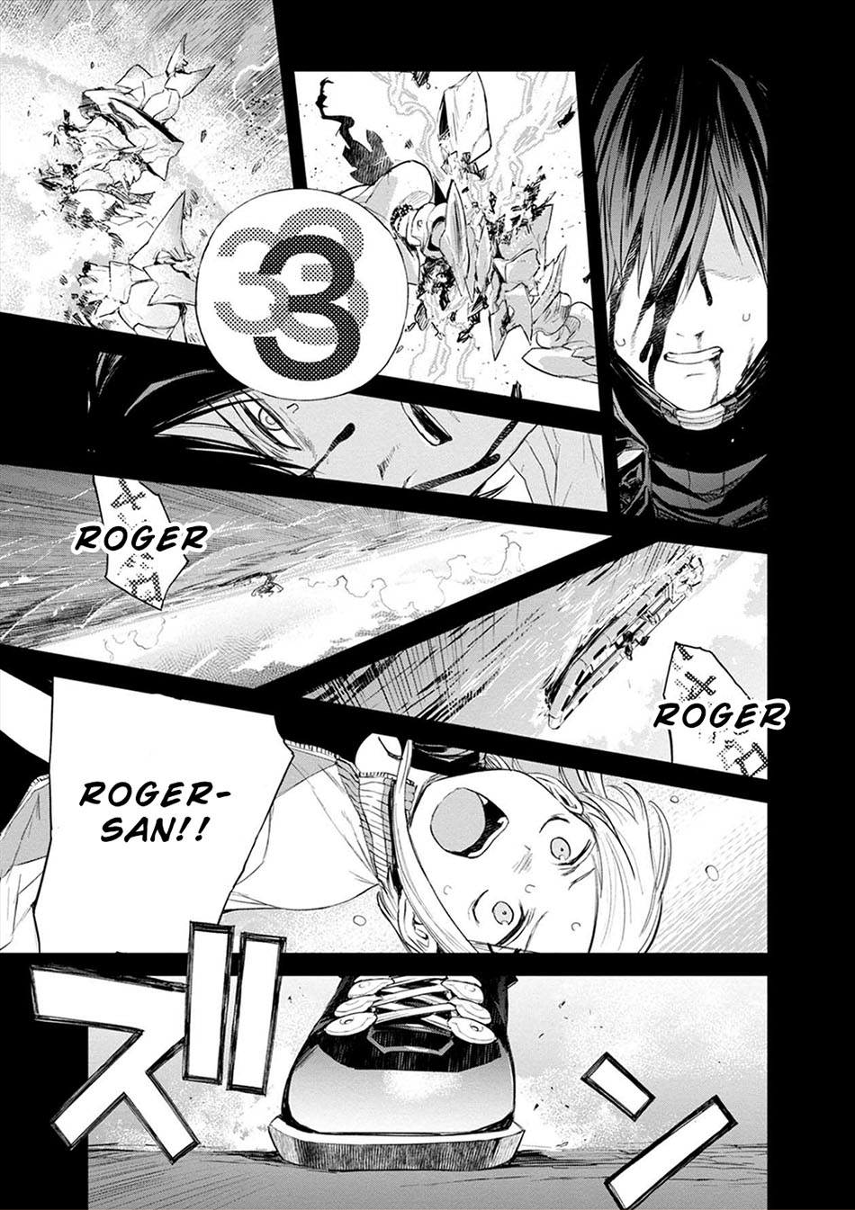 Cosmic Censorship Bab 24 halaman 18