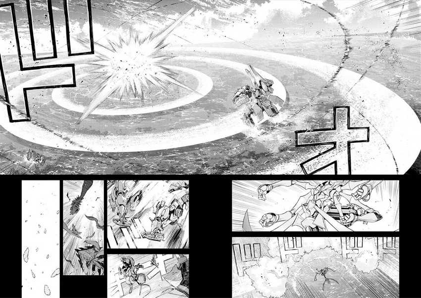 Cosmic Censorship chapter 25 halaman 8