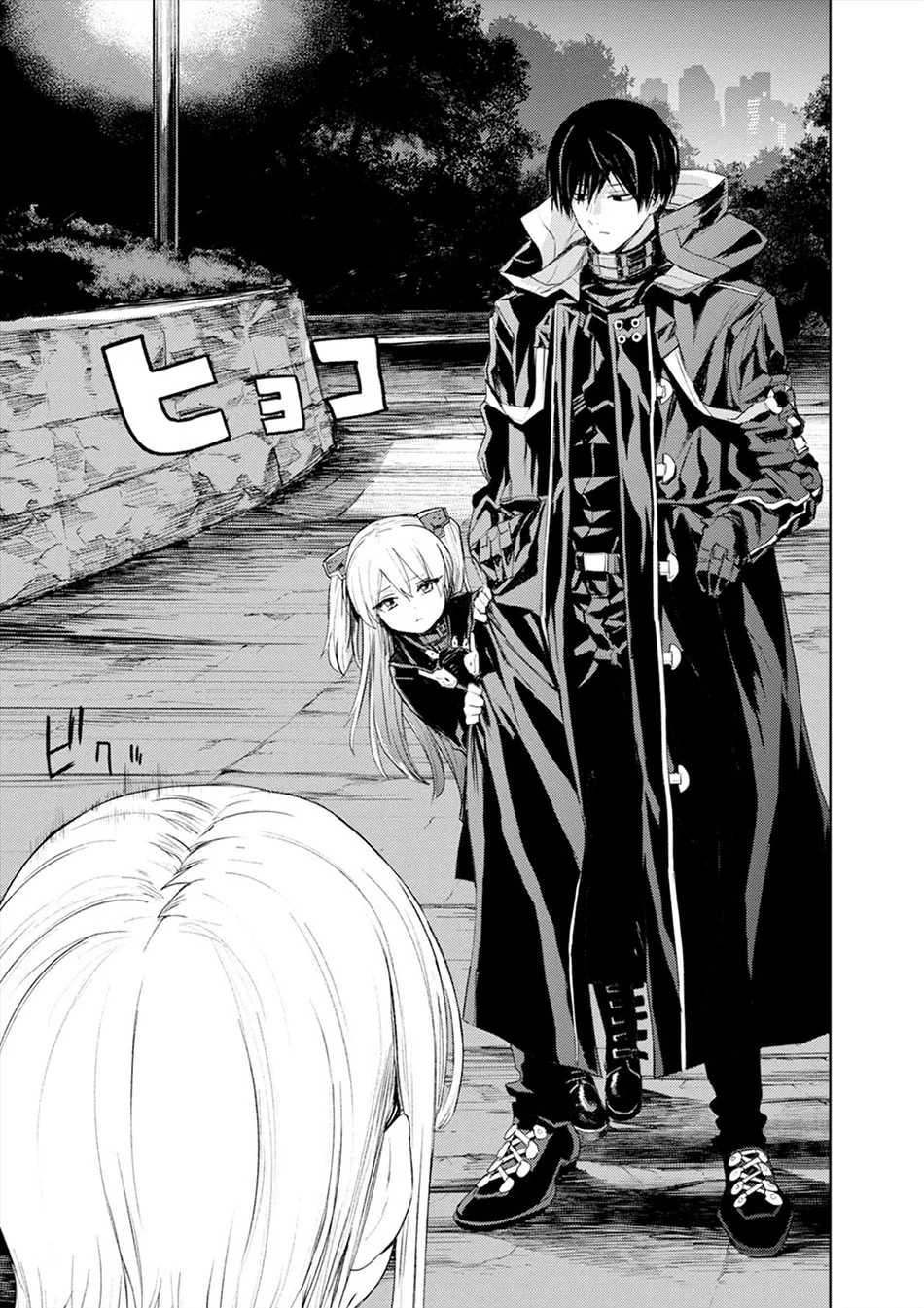 Cosmic Censorship chapter 26 halaman 25