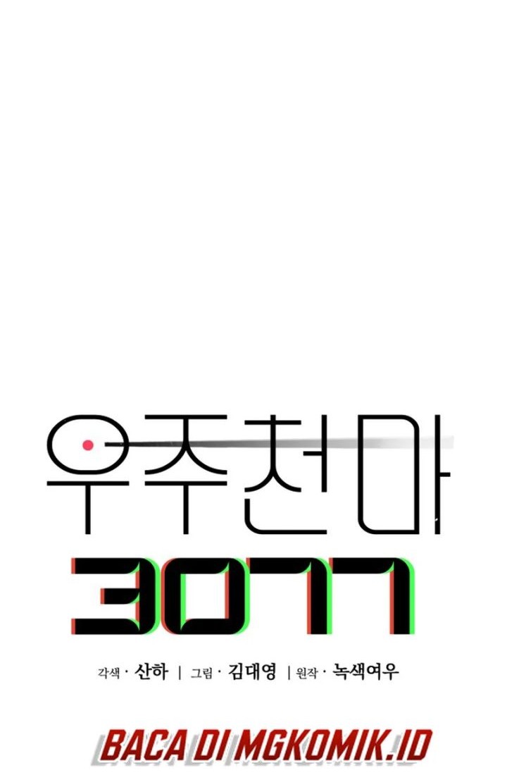 Cosmic Heavenly Demon 3077 Bab 2 halaman 64