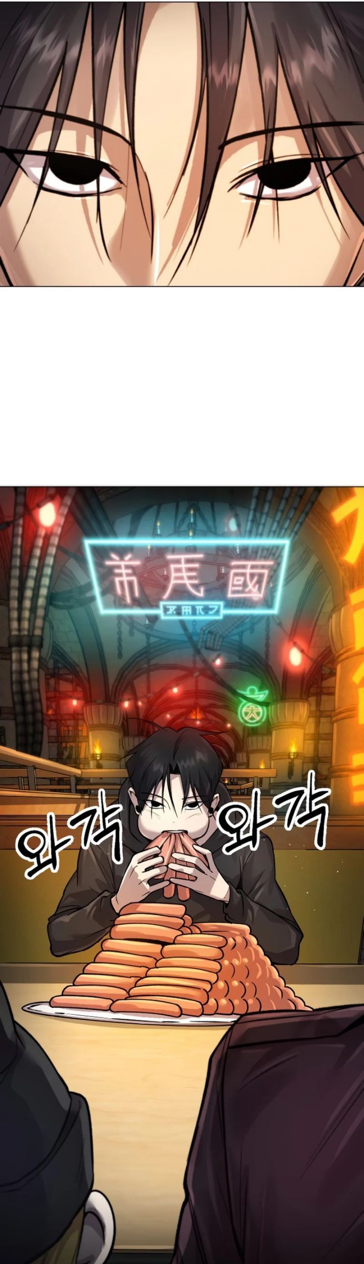 Cosmic Heavenly Demon 3077 Bab 2 halaman 79