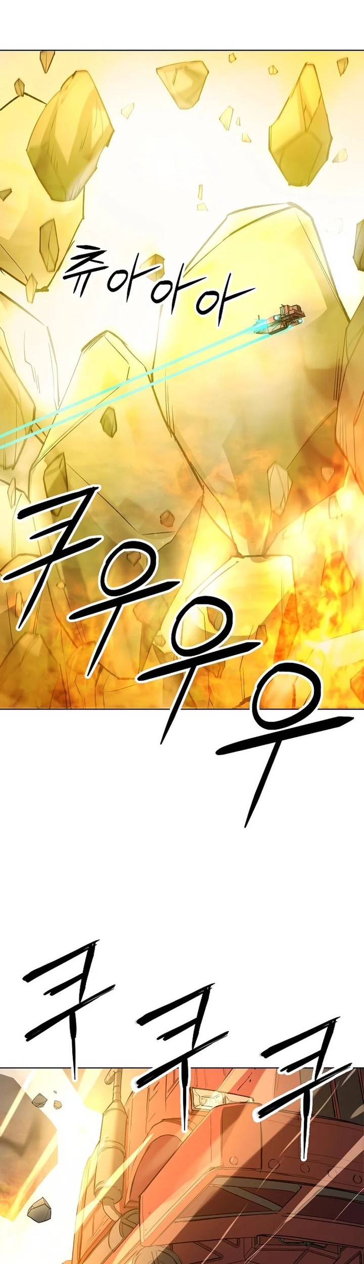 Cosmic Heavenly Demon 3077 Bab 24 halaman 5