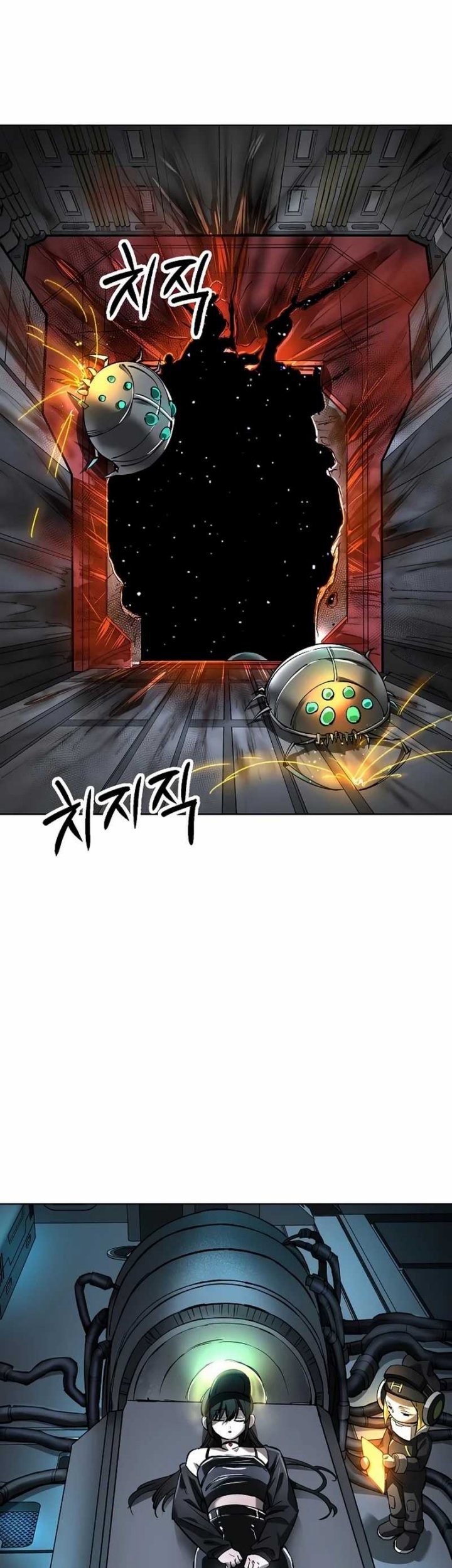 Cosmic Heavenly Demon 3077 Bab 25 halaman 80