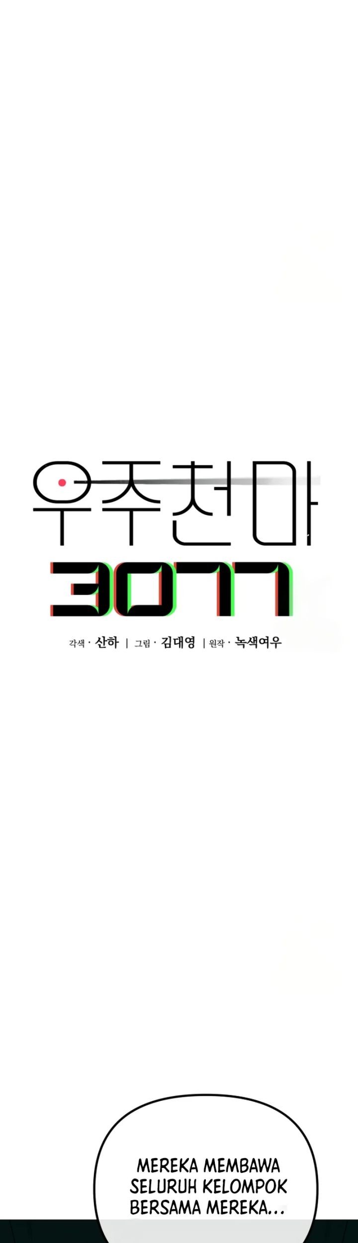 Cosmic Heavenly Demon 3077 chapter 4 halaman 73